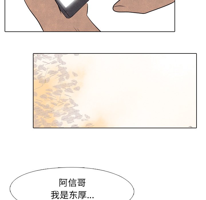 第44話 - 第76张