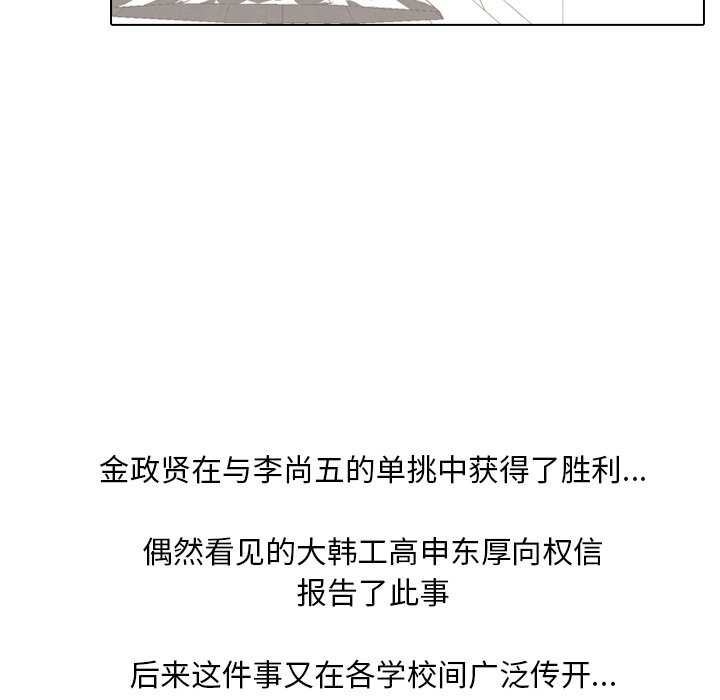 第44話 - 第80张