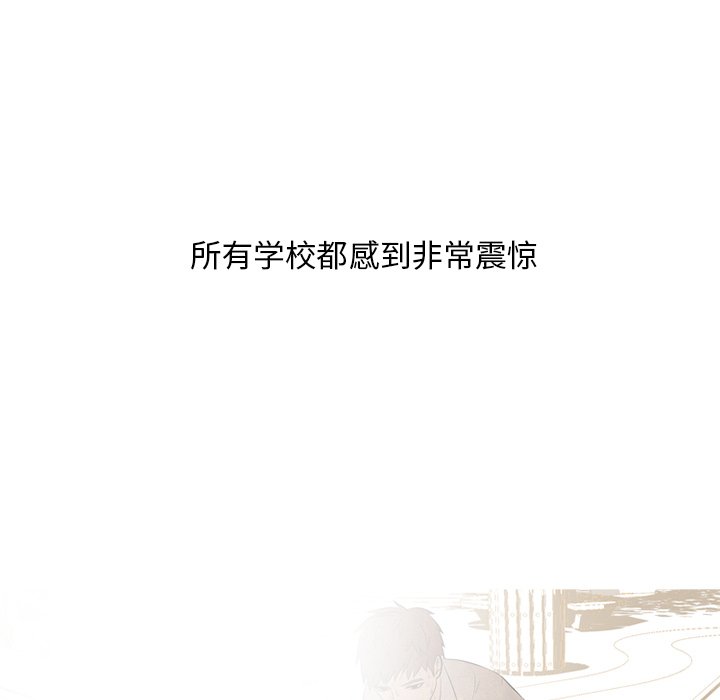 第44話 - 第82张