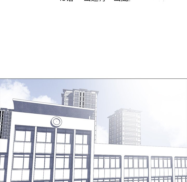 第45話 - 第11张