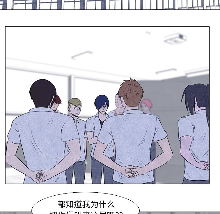 第45話 - 第12张