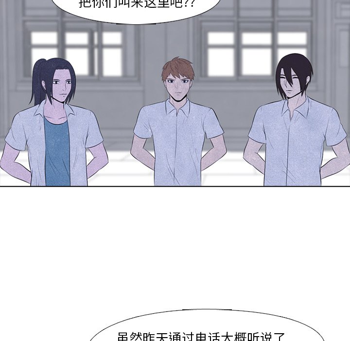 第45話 - 第13张