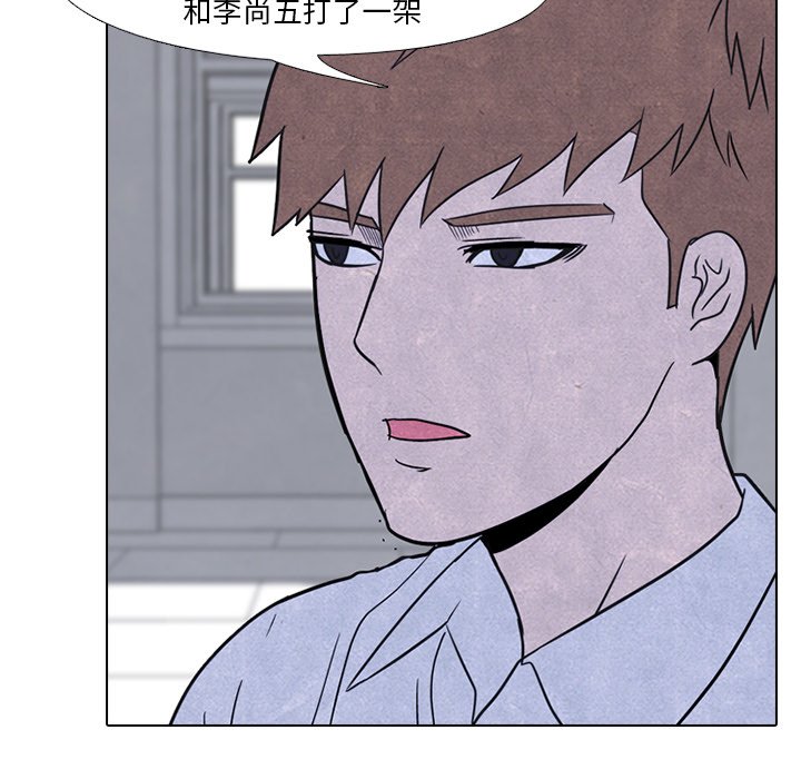 第45話 - 第15张