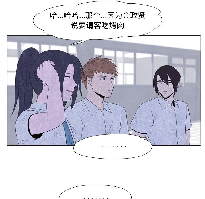 第45話 - 第17张