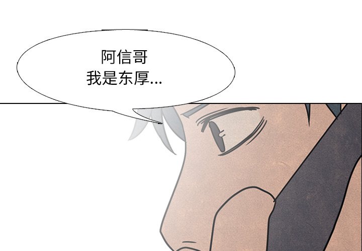 第45話 - 第2张