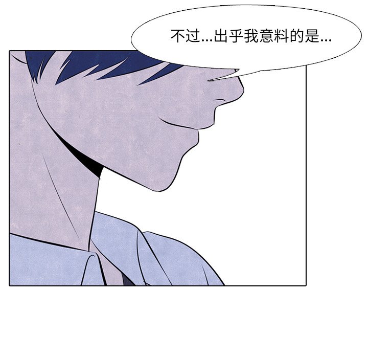 第45話 - 第21张