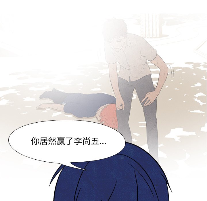 第45話 - 第22张
