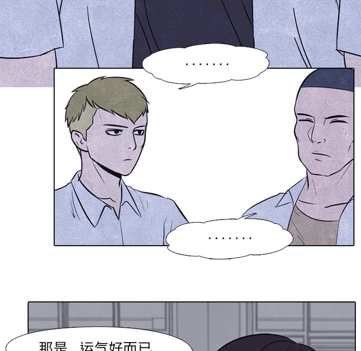 第45話 - 第24张