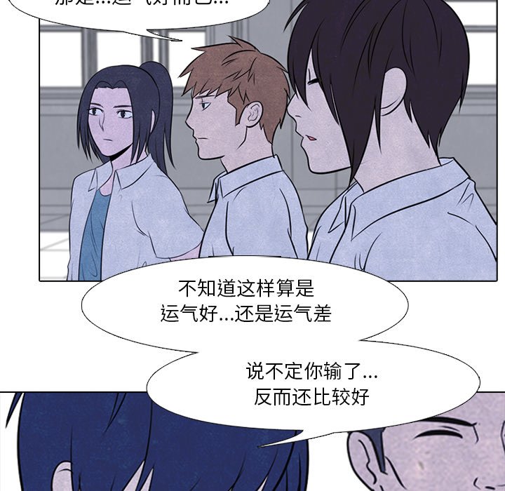 第45話 - 第25张