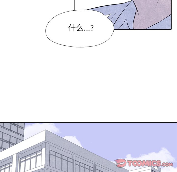 第45話 - 第27张