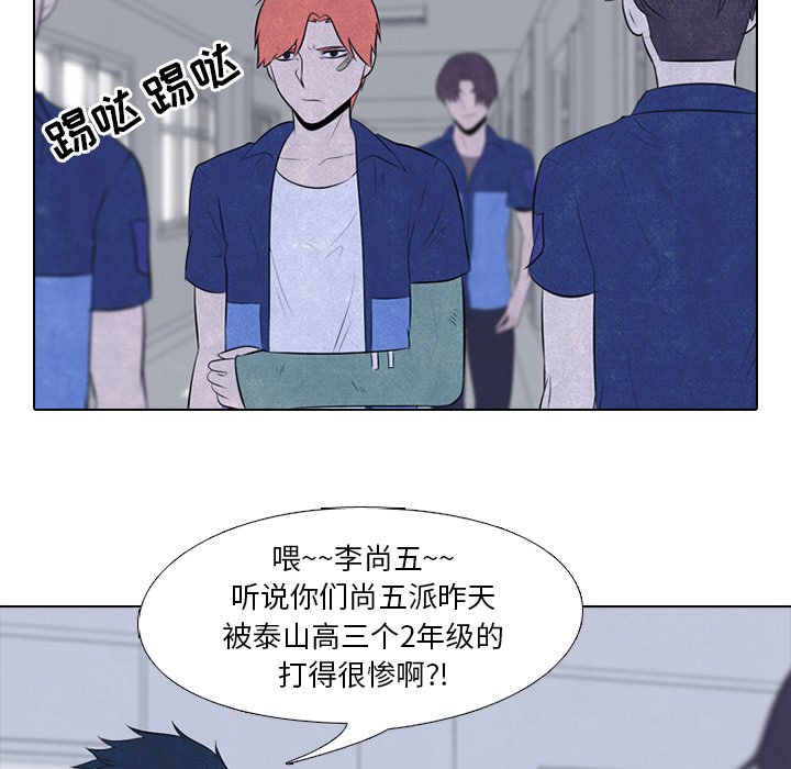 第45話 - 第31张