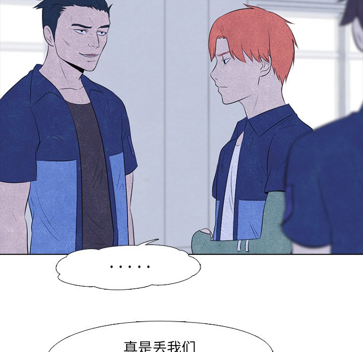 第45話 - 第32张