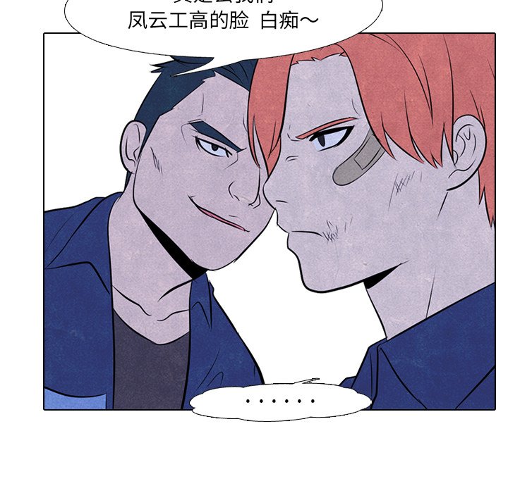 第45話 - 第33张