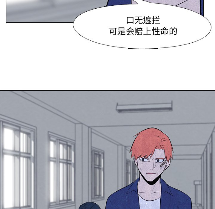第45話 - 第37张