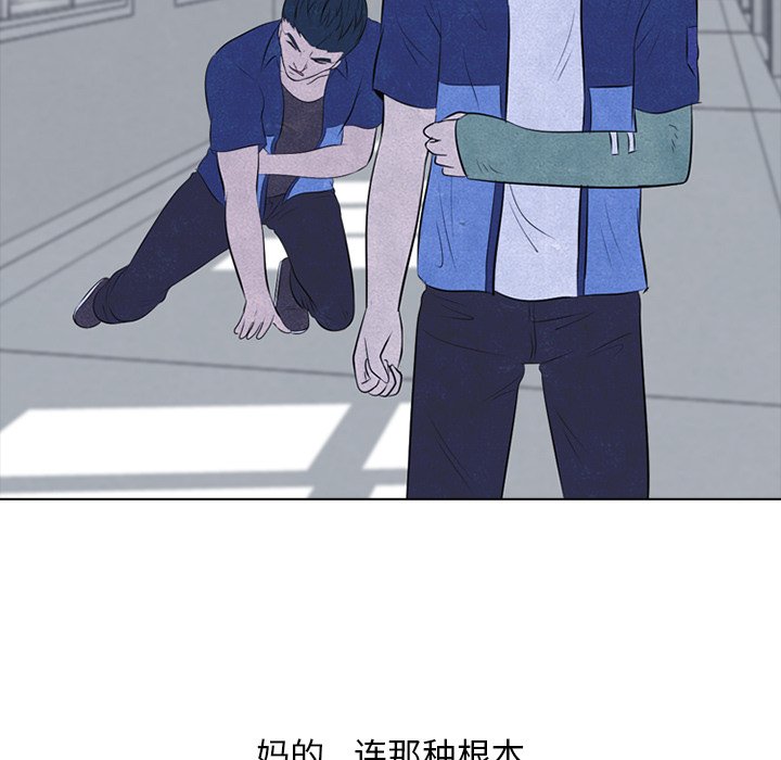 第45話 - 第38张