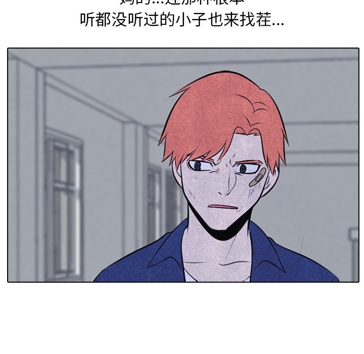 第45話 - 第39张