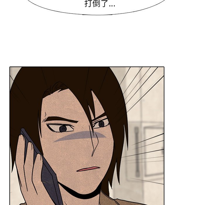 第45話 - 第4张
