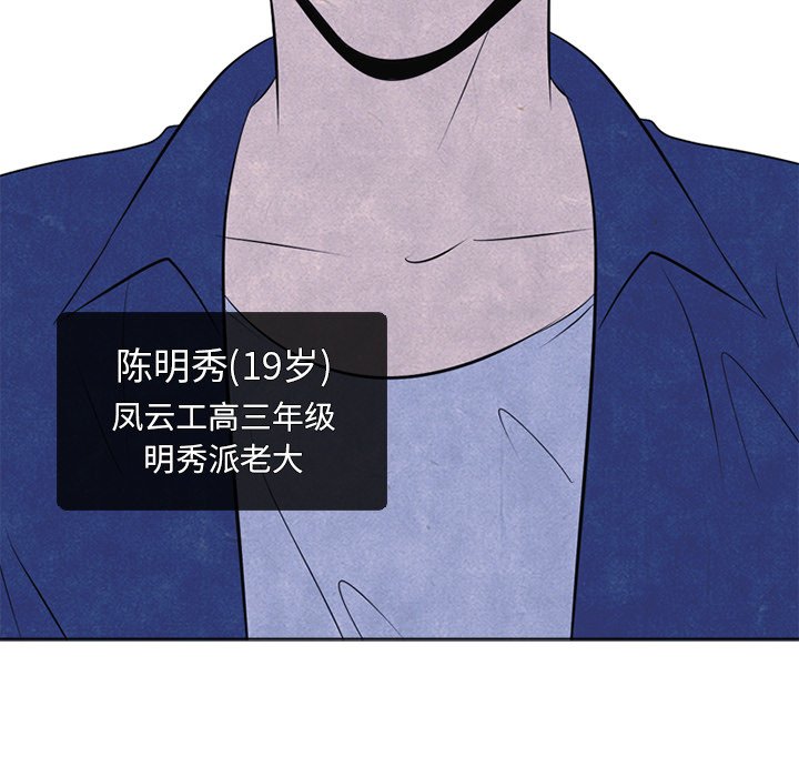 第45話 - 第43张