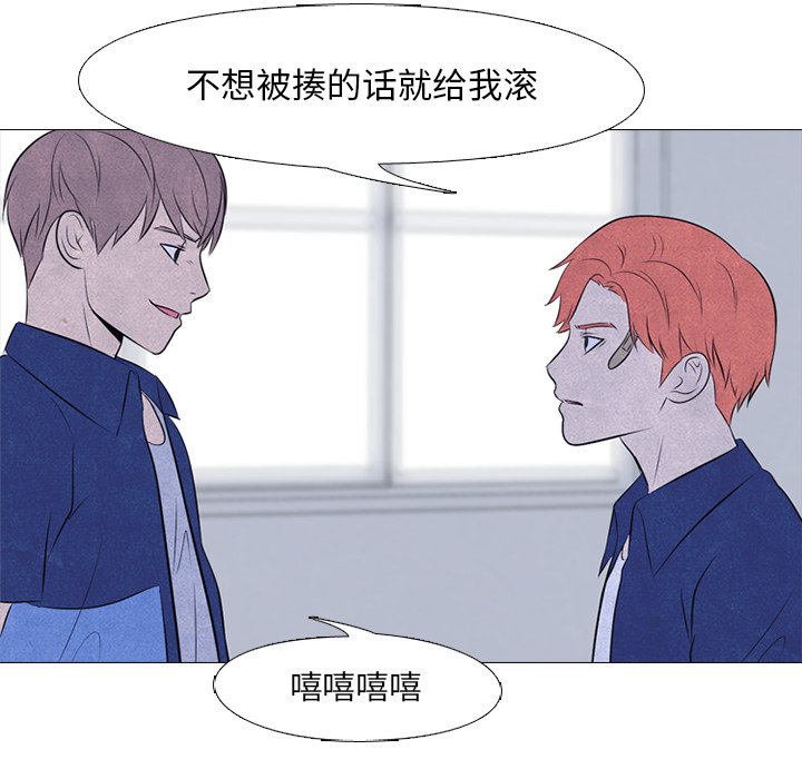 第45話 - 第44张