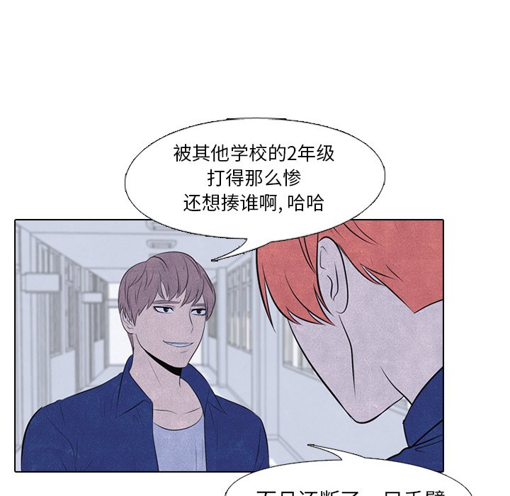 第45話 - 第45张