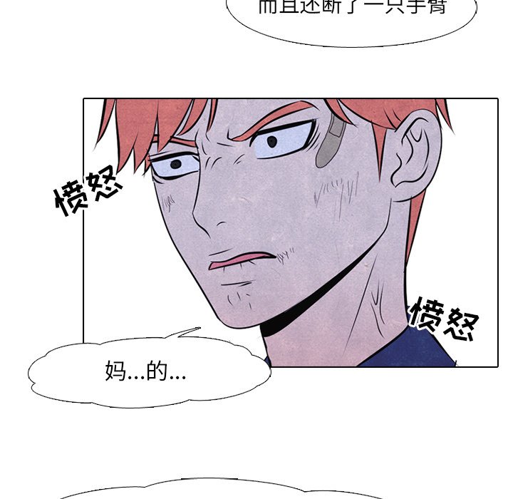 第45話 - 第46张