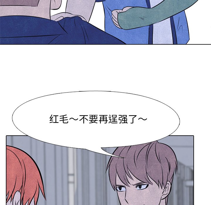 第45話 - 第48张