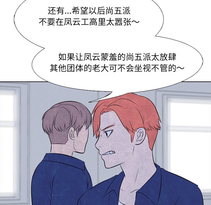 第45話 - 第50张