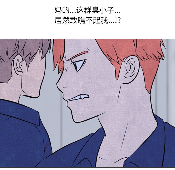第45話 - 第52张