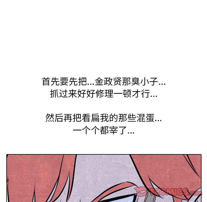 第45話 - 第53张