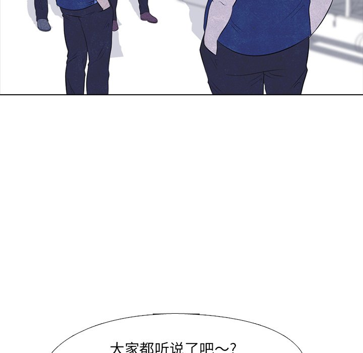 第45話 - 第58张