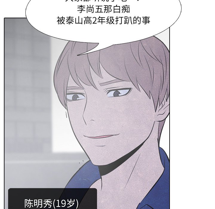 第45話 - 第59张