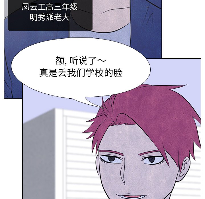 第45話 - 第60张
