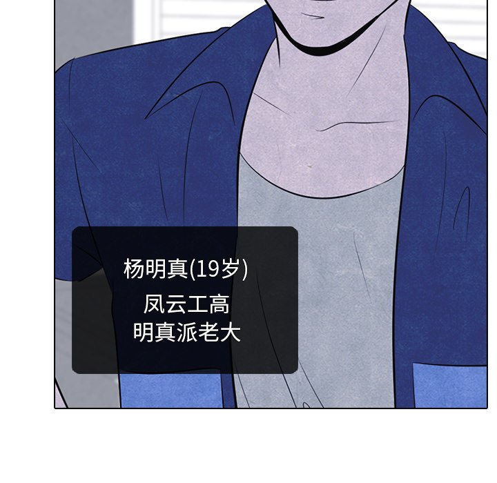 第45話 - 第61张