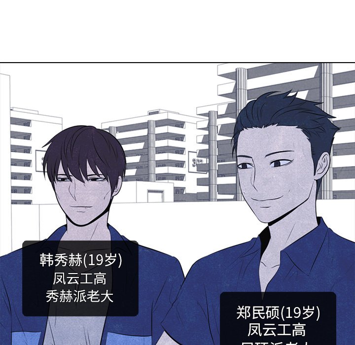 第45話 - 第62张
