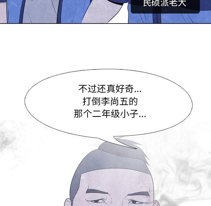 第45話 - 第63张