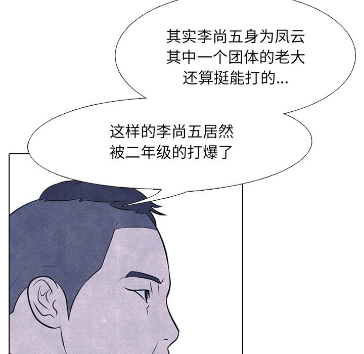 第45話 - 第65张