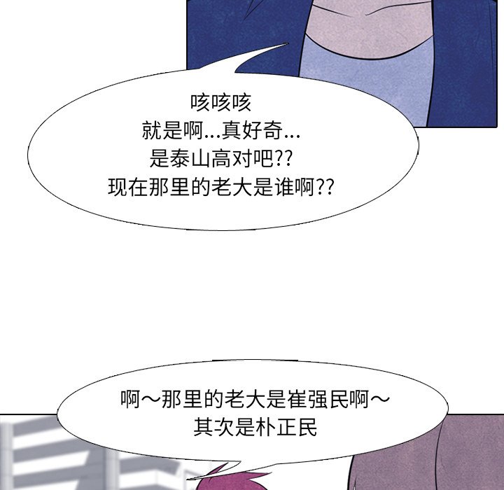 第45話 - 第67张