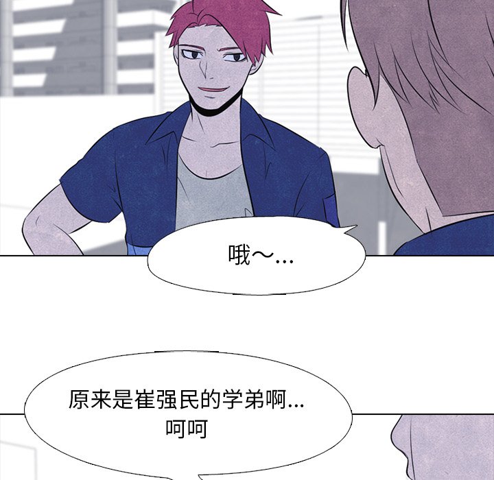 第45話 - 第68张