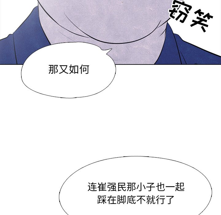 第45話 - 第71张