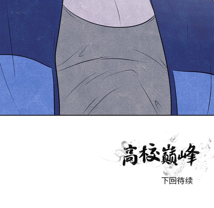 第45話 - 第73张