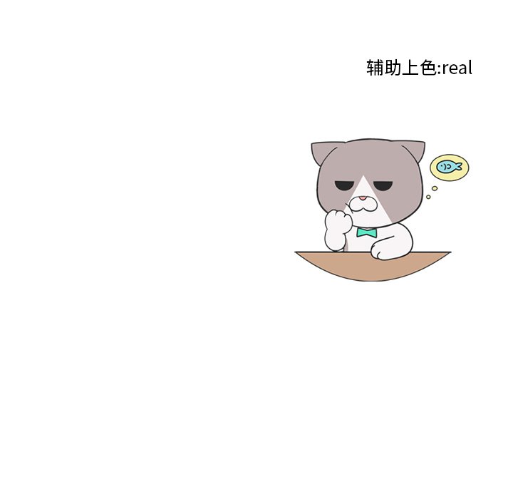 第45話 - 第74张
