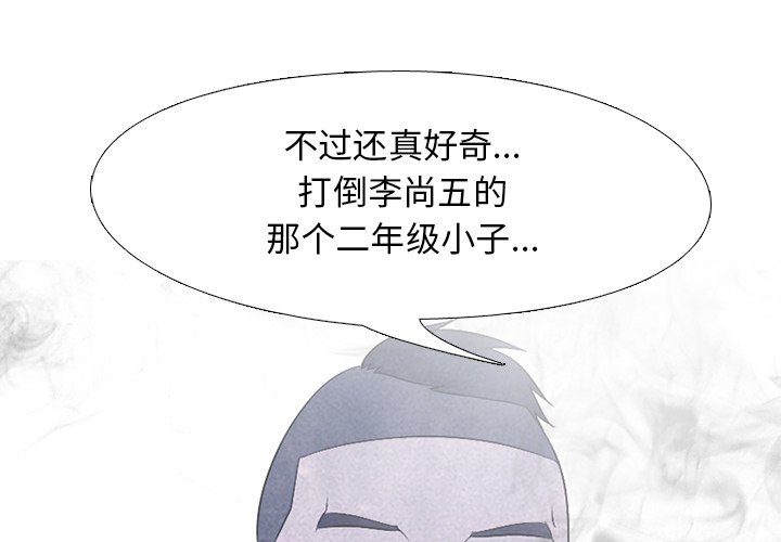 第46話 - 第0张