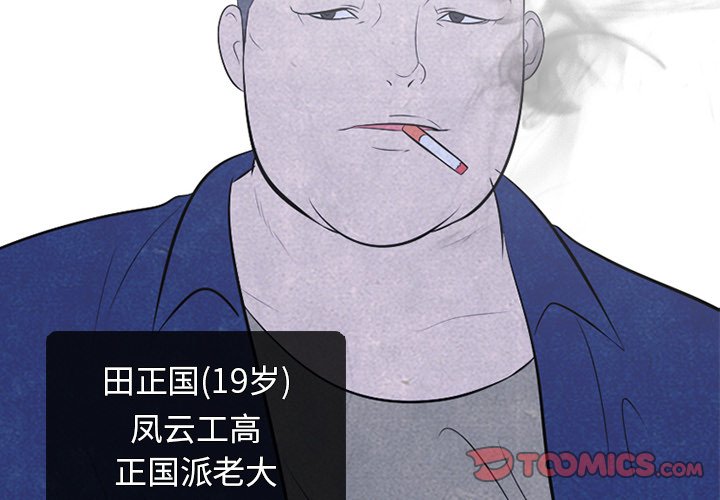 第46話 - 第1张