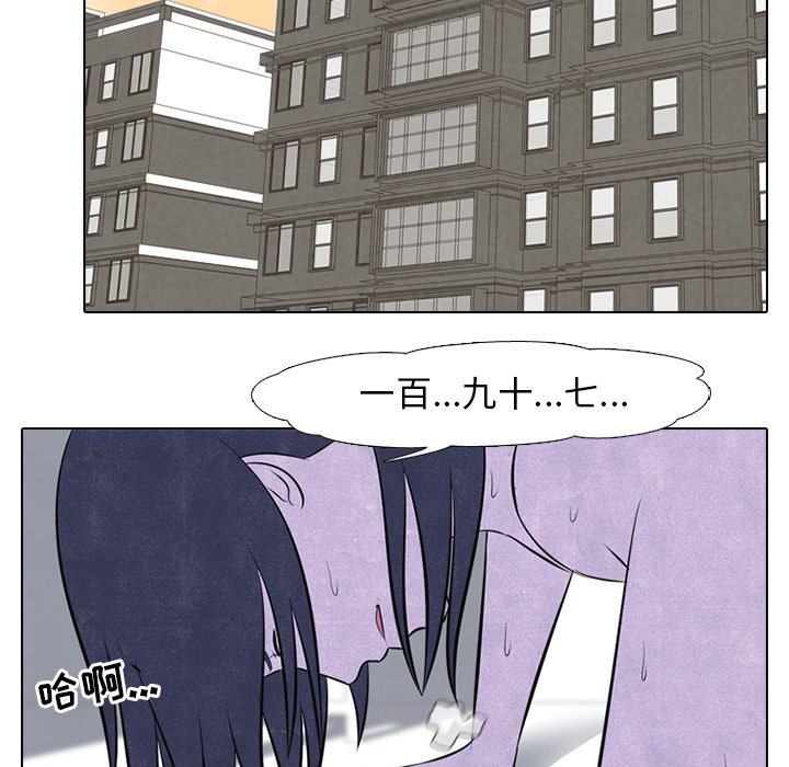 第46話 - 第14张
