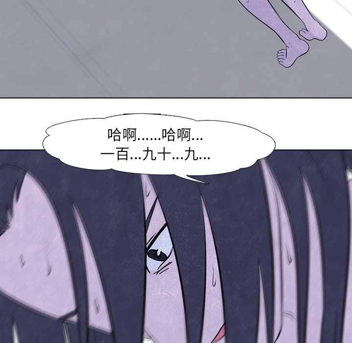 第46話 - 第16张