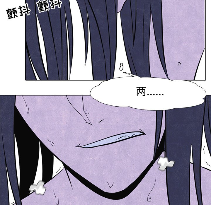 第46話 - 第18张