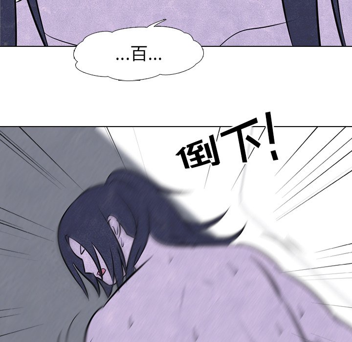 第46話 - 第19张