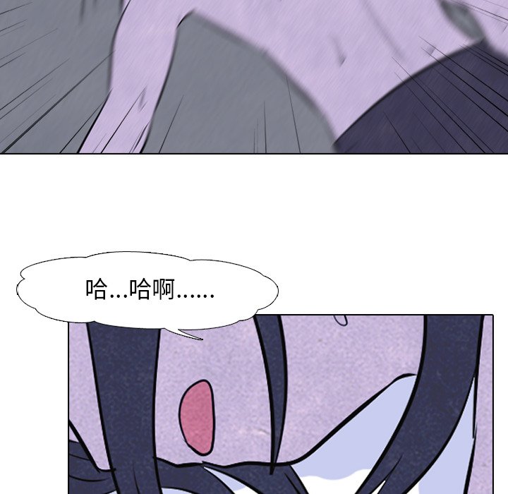 第46話 - 第20张