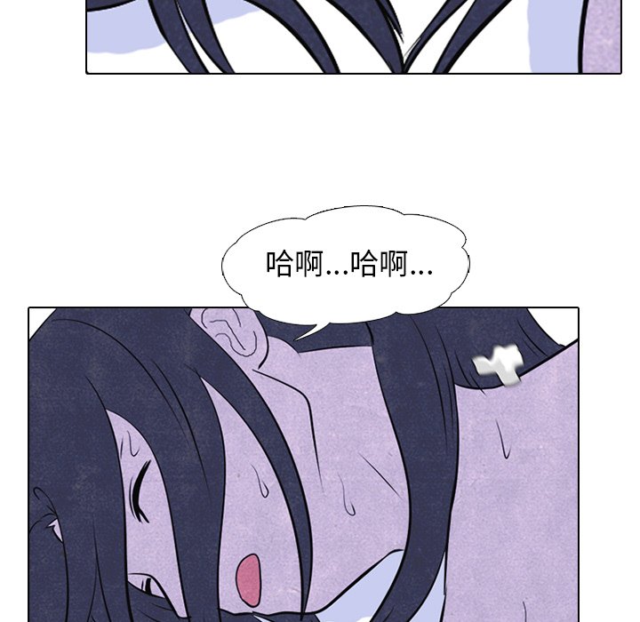 第46話 - 第21张