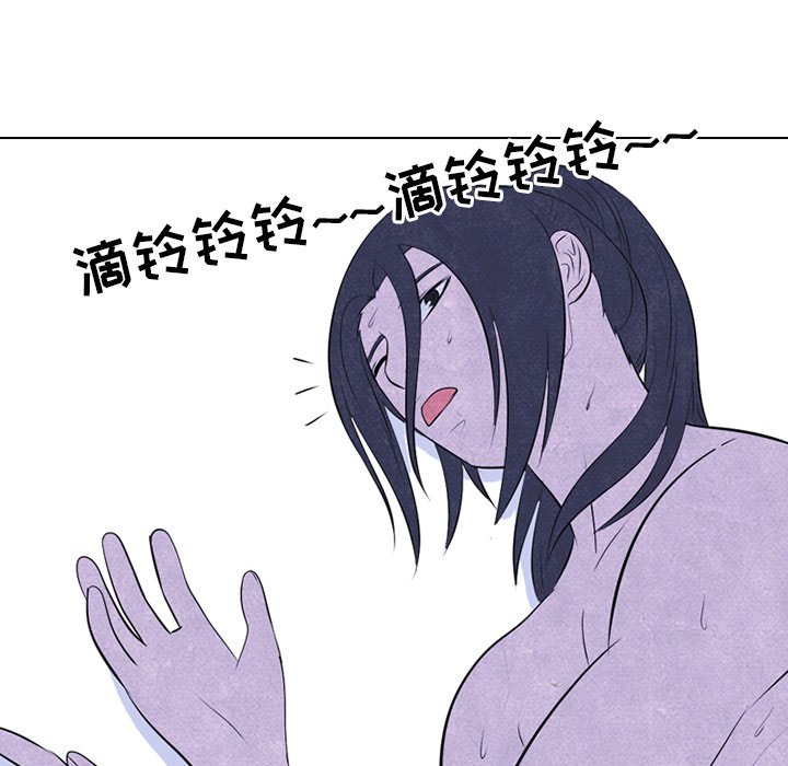 第46話 - 第23张